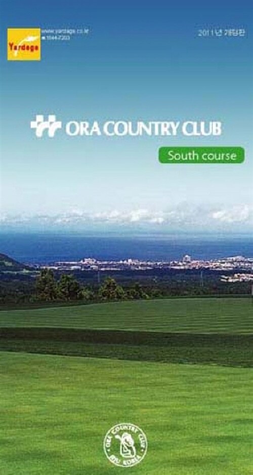 Ora Country Club South Course Guide Book
