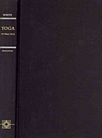 Yoga in Practice (Hardcover)