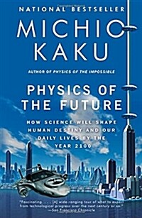 [중고] Physics of the Future: How Science Will Shape Human Destiny and Our Daily Lives by the Year 2100 (Paperback)