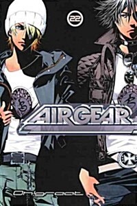 Air Gear, Volume 22 (Paperback)