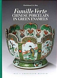 Famille Verte (Hardcover)