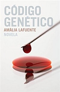 Codigo Genetico / Genetic Code (Paperback, Translation)