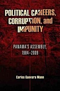 Political Careers, Corruption, and Impunity: Panamas Assembly, 1984-2009 (Paperback)