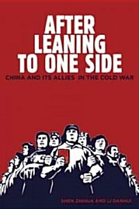 After Leaning to One Side: China and Its Allies in the Cold War (Hardcover)