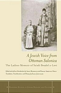 A Jewish Voice from Ottoman Salonica: The Ladino Memoir of Saadi Besalel A-Levi (Hardcover)
