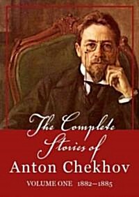 The Complete Stories of Anton Chekhov, Volume 1: 1882-1885 (Audio CD, Library)