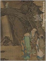 Bridges to Heaven 2 Volume Set: Essays on East Asian Art in Honor of Professor Wen C. Fong (Hardcover)