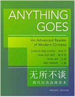 Anything Goes: An Advanced Reader of Modern Chinese - Revised Edition (Paperback, Revised)