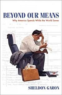 Beyond Our Means: Why America Spends While the World Saves (Hardcover)