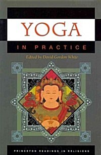 Yoga in Practice (Paperback)