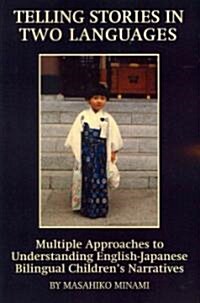 Telling Stories in Two Languages: Multiple Approaches to Understanding English-Japanese Bilingual Childrens Narratives (Paperback)