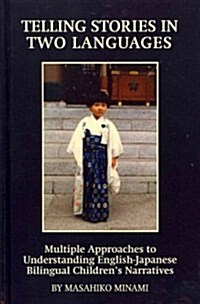 Telling Stories in Two Languages: Multiple Approaches to Understanding English-Japanese Bilingual Childrens Narratives (Hc) (Hardcover, New)