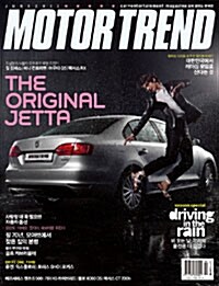 모터트렌드 Motor Trend 2011.6