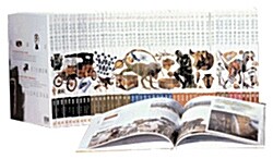 [중고] [물구나무] (세계적인 명품백과) 킹피셔 백과사전 (2008)