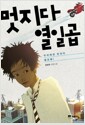 [eBook]  ϰ