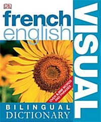 [중고] French-English Bilingual Visual Dictionary (Paperback)