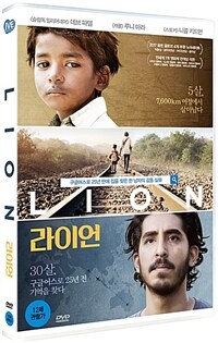 라이언 - 1DISC 본편 + 투명싱글케이스 + 양면자켓