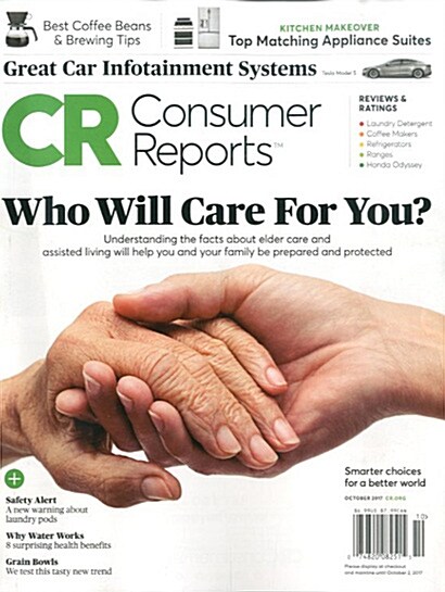 Consumer Reports (월간 미국판): 2017년 10월호