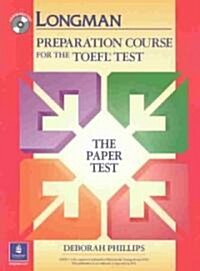 [중고] TOEFL Paper Prep Course W/CD; Without Answer Key [With CDROM] (Paperback)