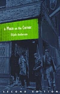 A Place on the Corner (Paperback, 2)