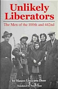 Unlikely Liberators: The Men of the 100th and 442nd (Paperback)