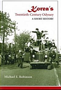 Koreas Twentieth-Century Odyssey: A Short History (Paperback)