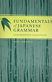 Fundamentals of Japanese Grammar: Comprehensive Acquisition (Paperback)