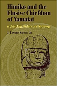 Himiko and Japans Elusive Chiefdom of Yamatai: Archaeology, History, and Mythology (Hardcover)