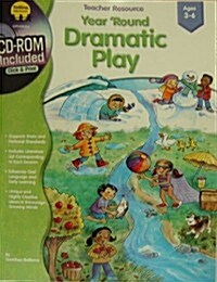 Year round Dramatic Play (Paperback)
