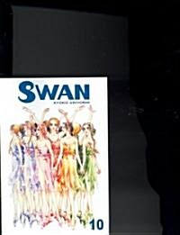 Swan 10 (Paperback)