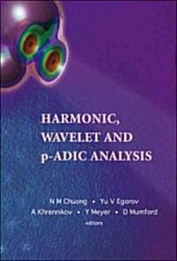 Harmonic, Wavelet and P-Adic Analysis (Hardcover)