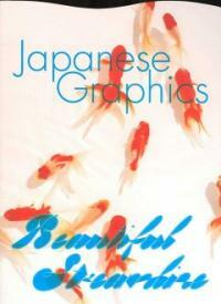Japanese graphics : beautiful streamline