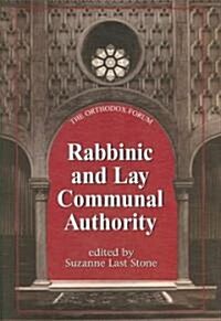 Rabbinic and Lay Communal Authority (Hardcover)
