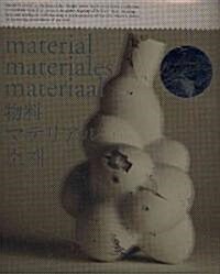 Simply Material (Paperback)