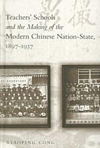 Teachers Schools and the Making of the Modern Chinese Nation-State, 1897-1937 (Hardcover)