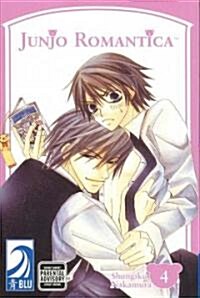 Junjo Romantica 4 (Paperback)