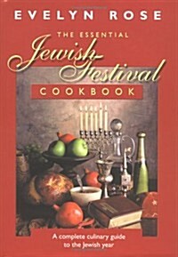 The Essential Jewish Festival Cookbook (Hardcover)