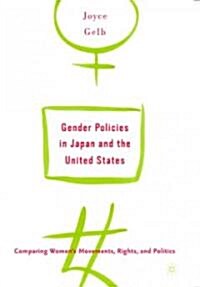 [중고] Gender Policies in Japan and the United States: Comparing Women‘s Movements, Rights and Politics (Paperback, 2003)