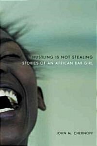Hustling Is Not Stealing: Stories of an African Bar Girl (Paperback)