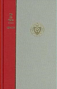 The Gee Years, 1990-1997: History of the Ohio State University (Hardcover)