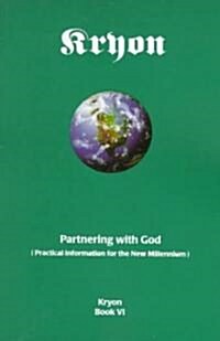 Partnering With God (Paperback)