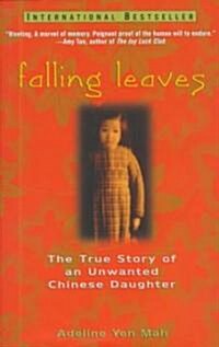 Falling Leaves: The True Story of an Unwanted Chinese Daughter (Hardcover)