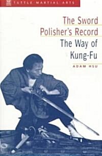Sword Polishers Record: The Way of Kung-Fu (Paperback, Original)