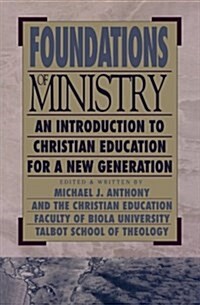[중고] Foundations of Ministry: An Introduction to Christian Education for a New Generation (Paperback)