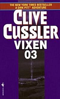 Vixen 03 (Mass Market Paperback)