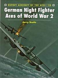 German Night Fighter Aces of World War 2 (Paperback)