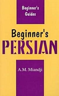 Beginners Persian (Paperback)
