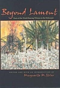 Beyond Lament: Poets of the World Bearing Witness to the Holocaust (Paperback)