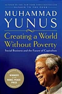 [중고] Creating a World Without Poverty (Hardcover)