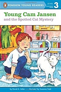 [중고] Young Cam Jansen and the Spotted Cat Mystery (Paperback)